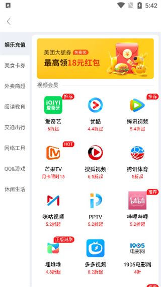 省钱帮app最新版本下载 17216413615390379.jpg