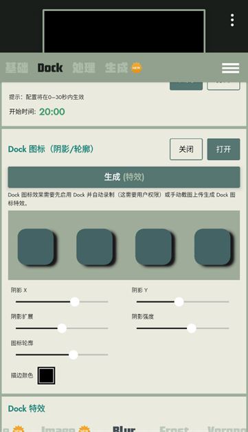 Dock壁纸官方下载 Dock壁纸官方下载
