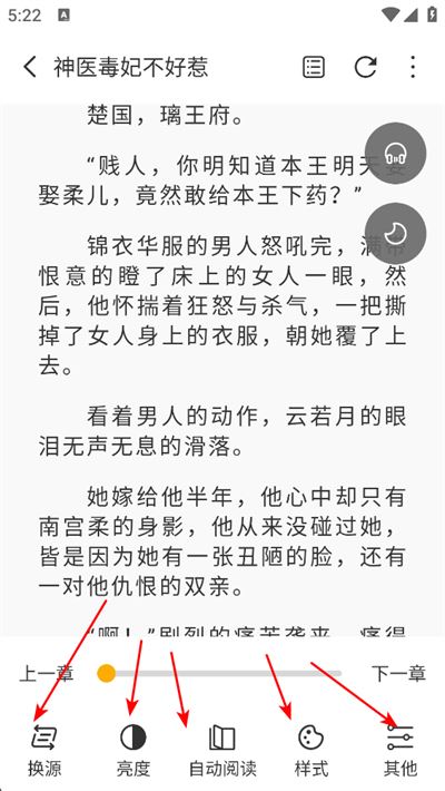 蜂王小说免费阅读app 蜂王小说免费阅读app