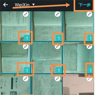 PhotoGrid安卓版8