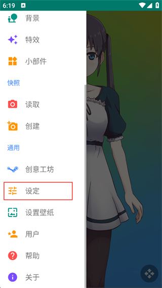 Live2DViewerEX原神桌宠文件下载 Live2DViewerEX原神桌宠文件下载