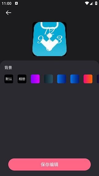 时钟小组件 时钟小组件
