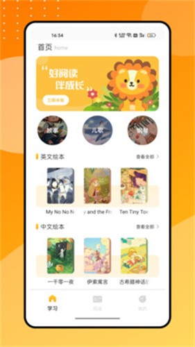 相关图片