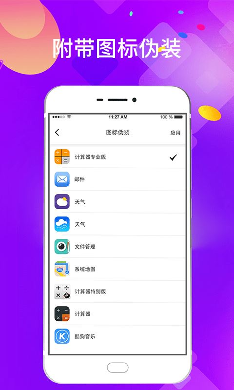 相关图片