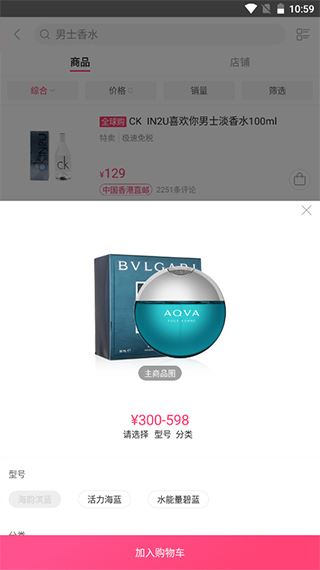 聚美优品