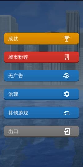 新手教程配图4