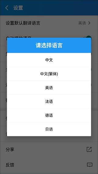 文本翻译器最新版本