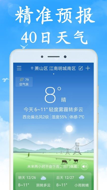 相关图片 相关图片