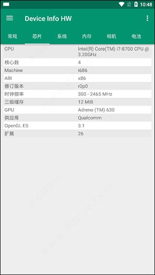 中文设置教程配图5