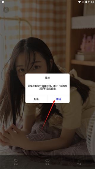 免费主题壁纸精灵正版下载 免费主题壁纸精灵正版下载