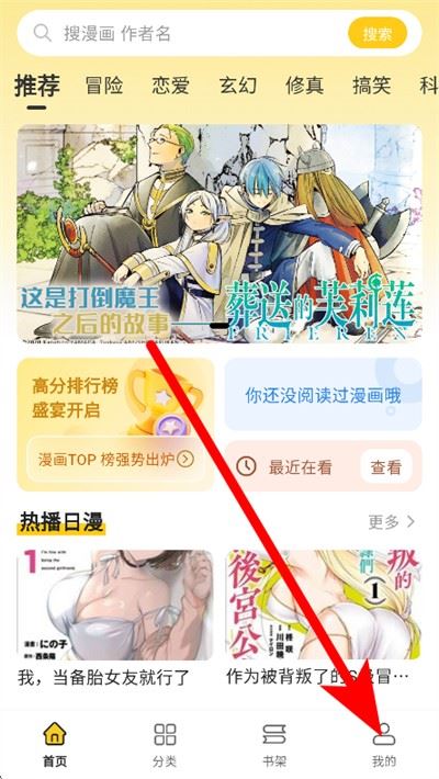 栗子漫画最新版2026 栗子漫画最新版2026