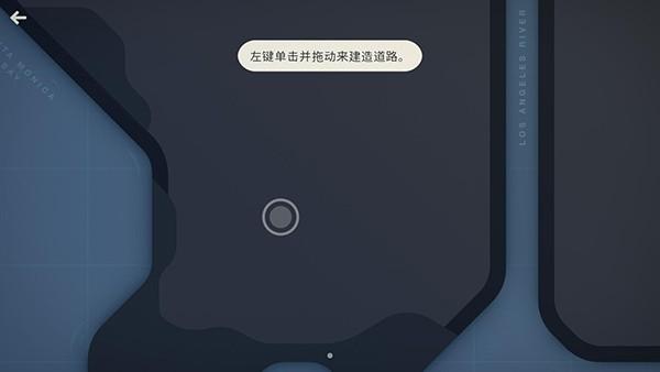 游戏攻略配图3