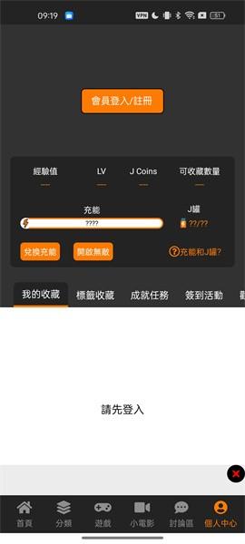 jmcomic天堂注册账号