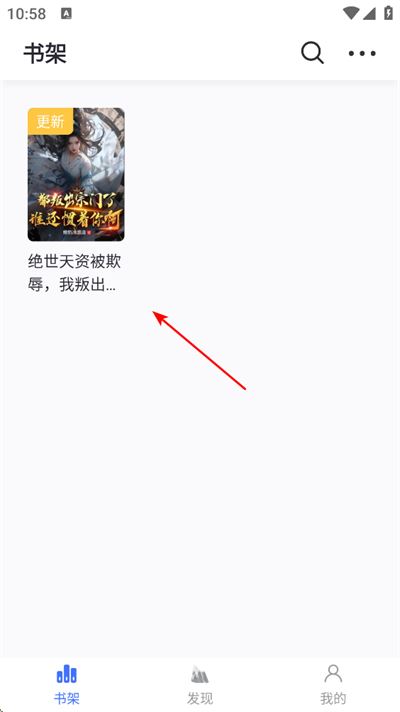 冰川小说app 冰川小说app