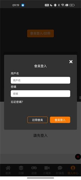 jmcomic天堂注册账号