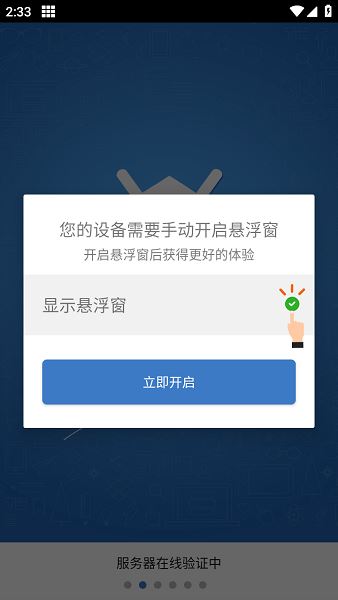 一键吃丹脚本公益版 一键吃丹脚本公益版