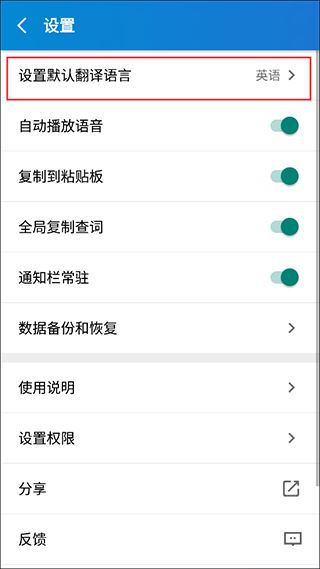 文本翻译器最新版本