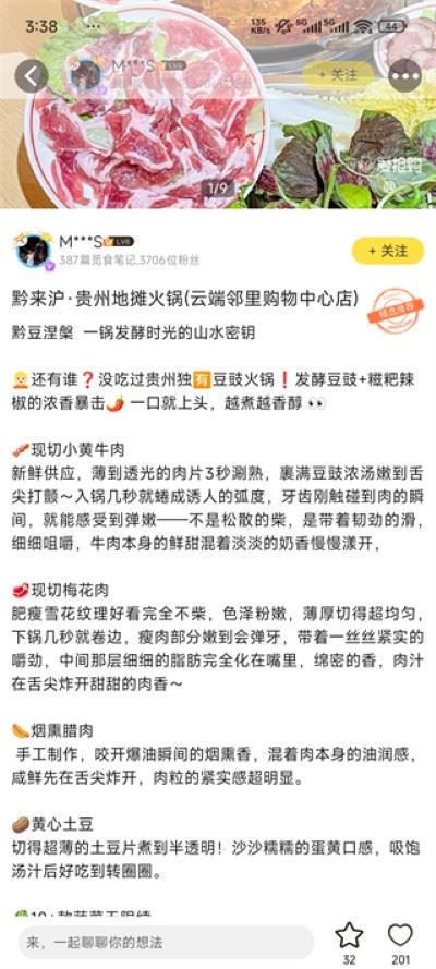 爱抢购正版 爱抢购正版