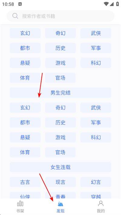 冰川小说app 冰川小说app
