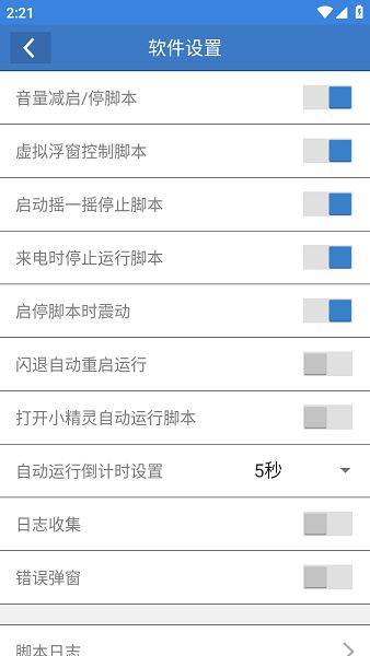 和平精英一键吃丹脚本 和平精英一键吃丹脚本