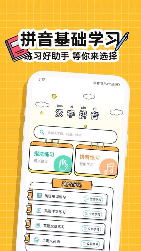 相关图片