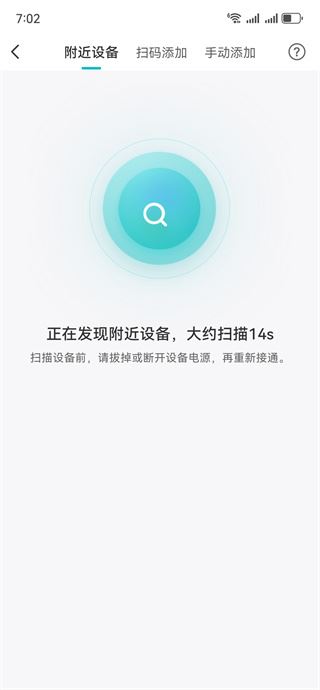 海信电视遥控器手机版(海信爱家)