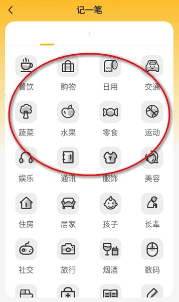 点滴记账app最新版下载 点滴记账app最新版下载