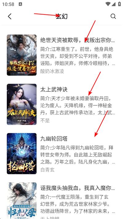 冰川小说app 冰川小说app