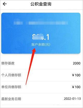 椰城市民云图片8