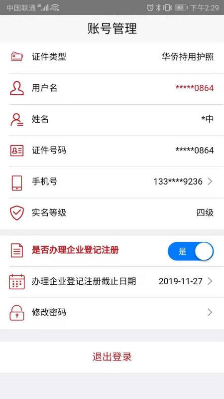 相关图片 相关图片