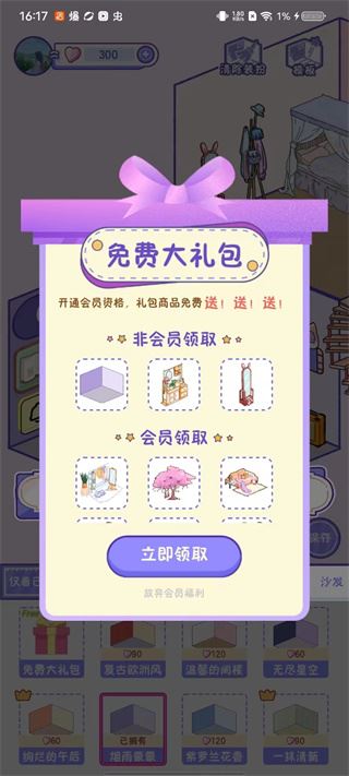 随机小屋免登录版下载(随记小屋)