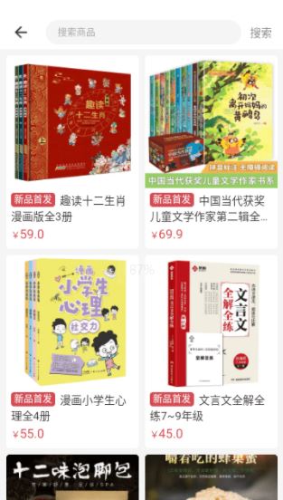 嗨团团购app下载最新版本 嗨团团购app下载最新版本