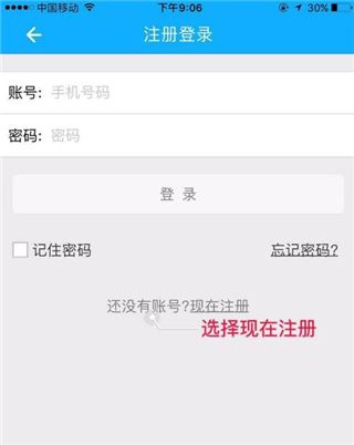 浙江税务app最新版 浙江税务app最新版