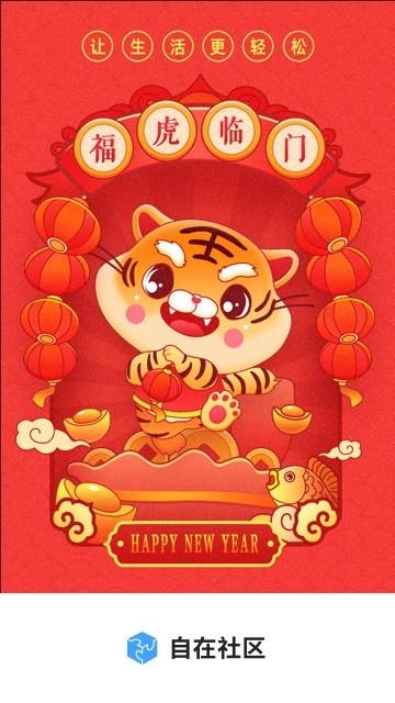 相关图片