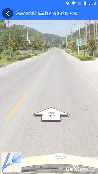 天眼卫星实景地图免费版 天眼卫星实景地图免费版