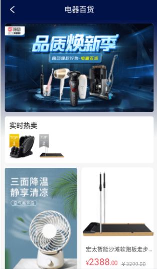 嗨团团购app下载最新版本 嗨团团购app下载最新版本