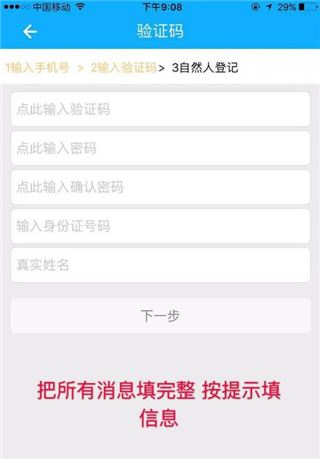 浙江税务app最新版 浙江税务app最新版