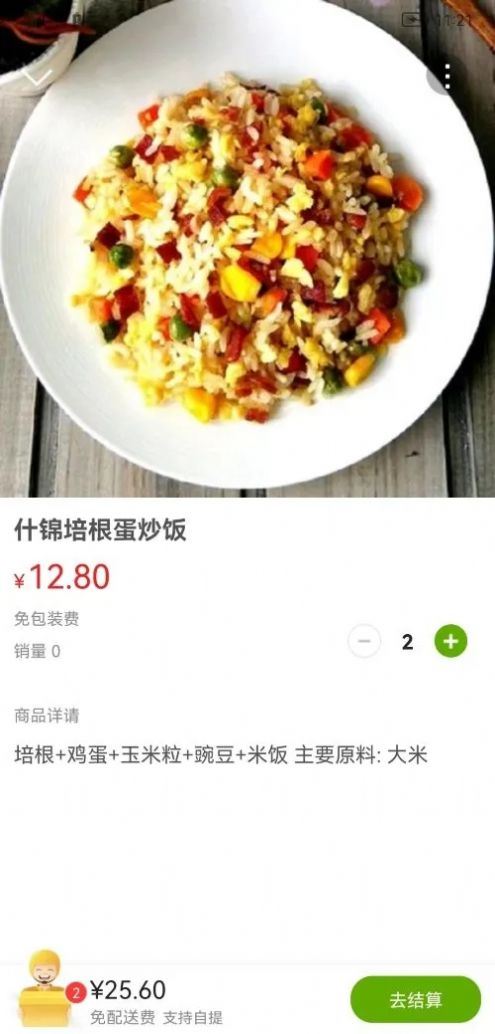 相关图片 相关图片