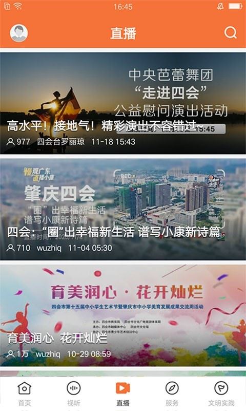 相关图片