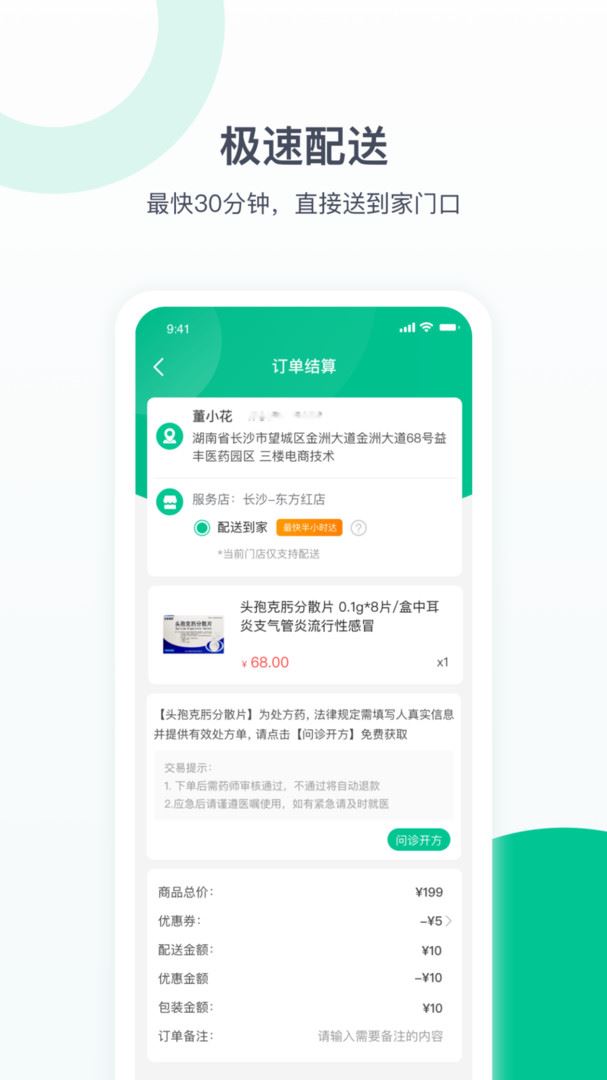 相关图片 相关图片