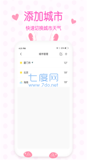 相关图片