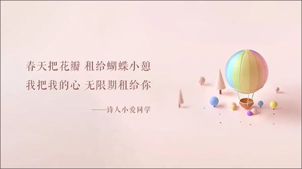 小米小爱同学最新版2026(超级小爱)