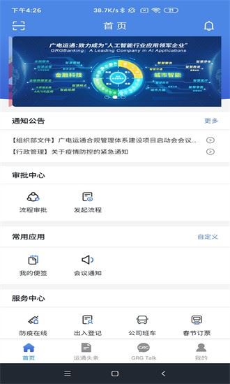 相关图片