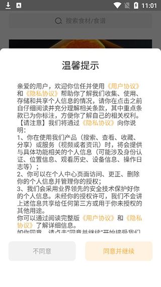 做饭大全 做饭大全