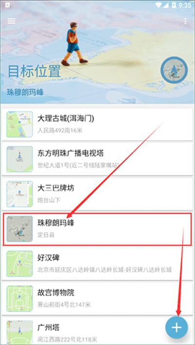 摩尼定位 摩尼定位
