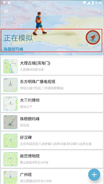 摩尼定位 摩尼定位