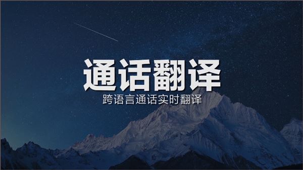 小米小爱同学最新版2026(超级小爱)