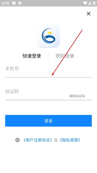 工友帮app新版 工友帮app新版
