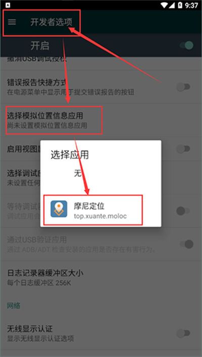 摩尼定位 摩尼定位