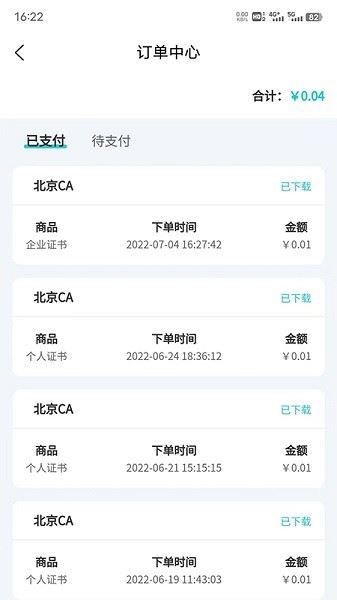 相关图片